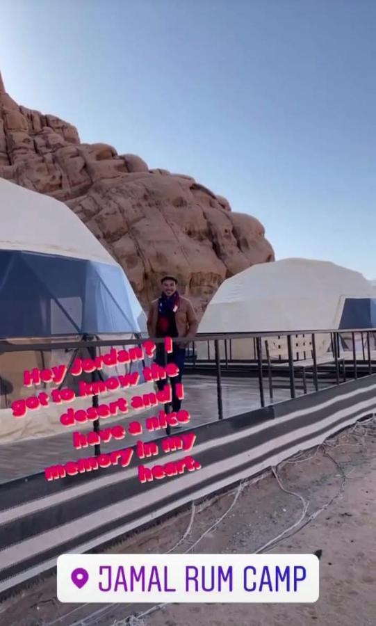 Sami Al Muzna Rum Camp Wadi Rum Eksteriør bilde